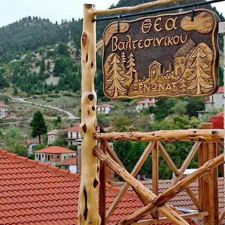 Thea Valtessinikou 3*