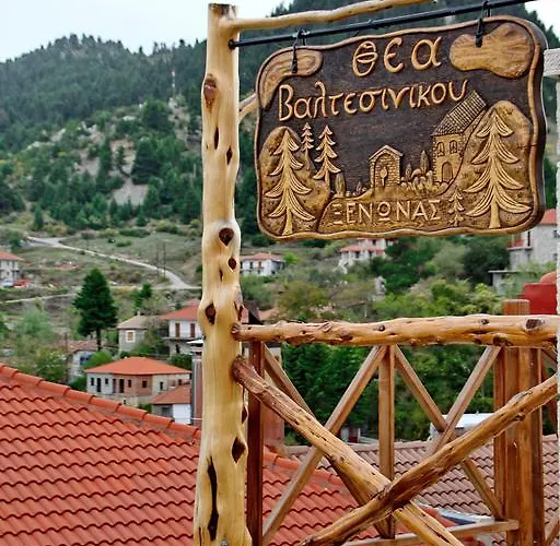 Thea Valtessinikou 3*